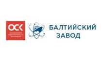 АО «Балтийский завод» 