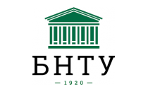 Белорусский национальный технический университет, Белоруссия (конференции, стажировки)