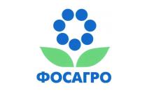 ПАО «ФосАгро» (стажировки, научно-исследовательская работа)