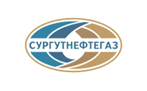  ПАО «Сургутнефтегаз» (прохождение производственной и преддипломной практики, прохождение инженерной или научной стажировки)