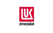 ООО «ЛУКОЙЛ-Коми» (стажировки)