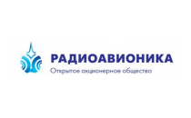 ОАО «Радиоавионика» (практики, стажировки)