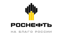 ПАО «Роснефть» (прохождение производственной и преддипломной практики, прохождение инженерной или научной стажировки)