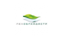 Компания «ЛенОблКадастр», Россия (стажировки)