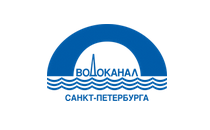 ГУП «Водоканал» (стажировки, научно-исследовательская работа)